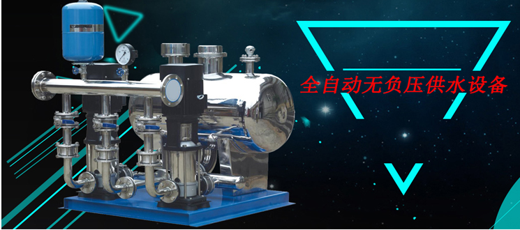 ?？谑姓衽d南小區(qū)采購一套無負(fù)壓變頻加壓設(shè)備