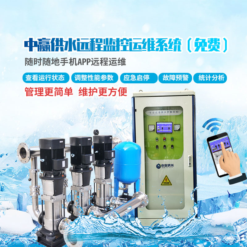 小區(qū)二次供水設(shè)備怎么調(diào)節(jié)壓力大??？